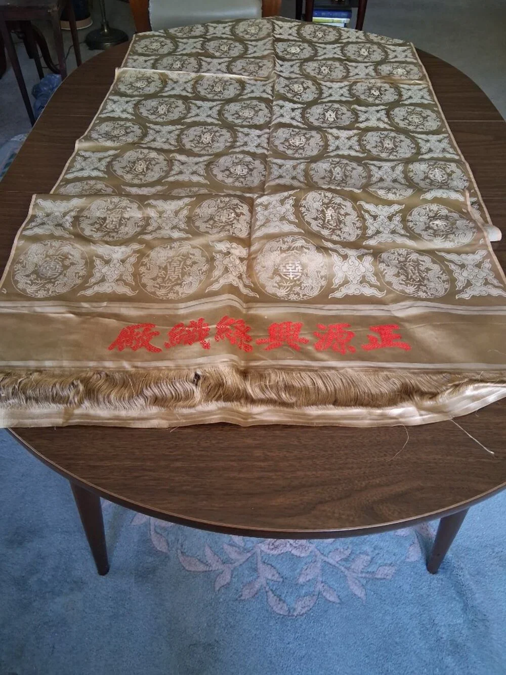 Vintage Chinese Silk Brocade Panel • 2.5 Yards x 30”